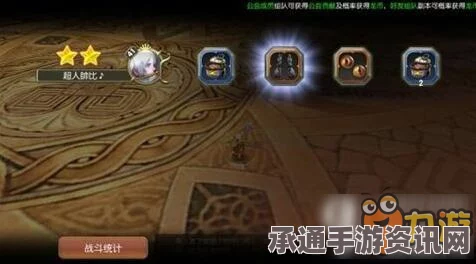 全面解析龙之谷手游，附魔石的获取途径与技巧方法
