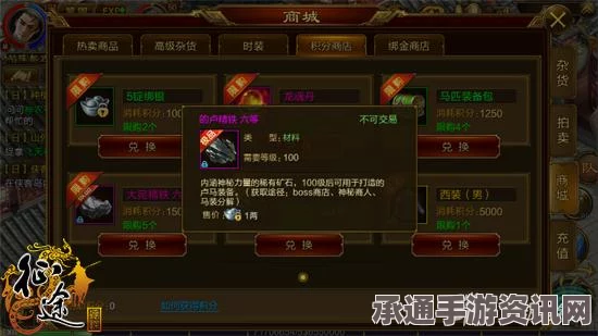 黑神话悟空，九叶灵芝草种子获取攻略与技巧深度解析