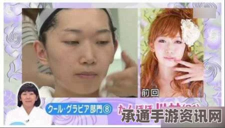 英国少女化妆引发的社会关注与应对技巧方法探讨