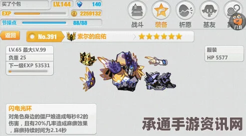 崩坏学园2，赫瓦格密尔的战意深度解析与技巧方法