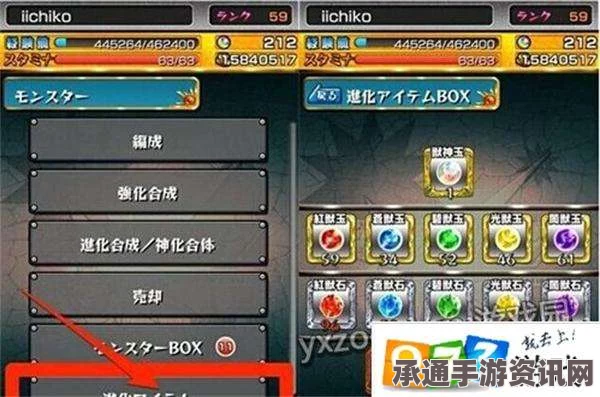 黑神话悟空摩尼珠获取攻略与技巧深度解析