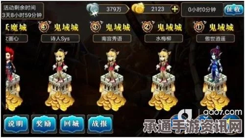 黑神话，悟空摩尼珠获取攻略及技巧解析