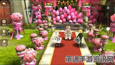 龙之谷手游结婚系统上线时间揭秘，策略与技巧全面指南