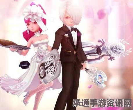 龙之谷手游结婚系统上线时间及策略技巧详解