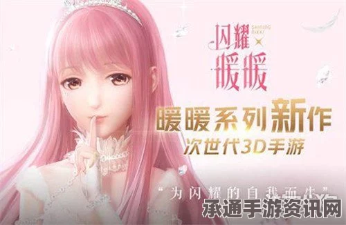 闪耀暖暖时尚提升计划，糖彩世界的探索与玩法指南