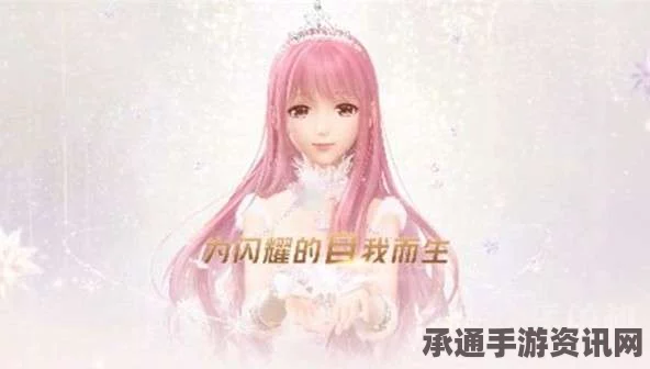 闪耀暖暖时尚提升计划，糖彩世界的探索与玩法指南