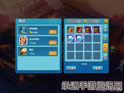 背包乱斗游戏中文设置指南与技巧详解