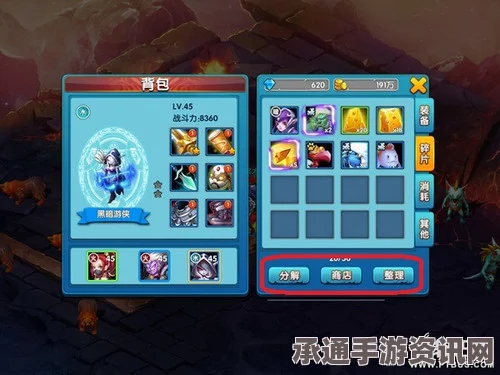 背包乱斗游戏中文设置方法与技巧详解