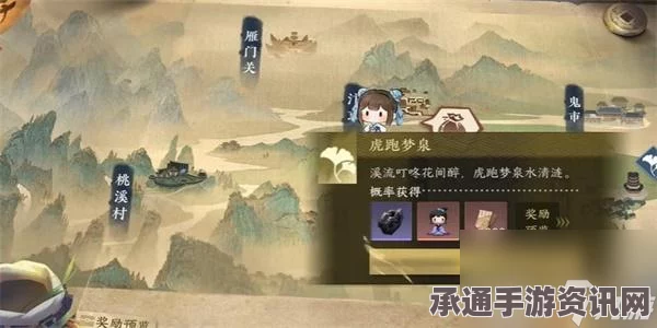 逆水寒手游陨星棋子获取攻略及技巧解析