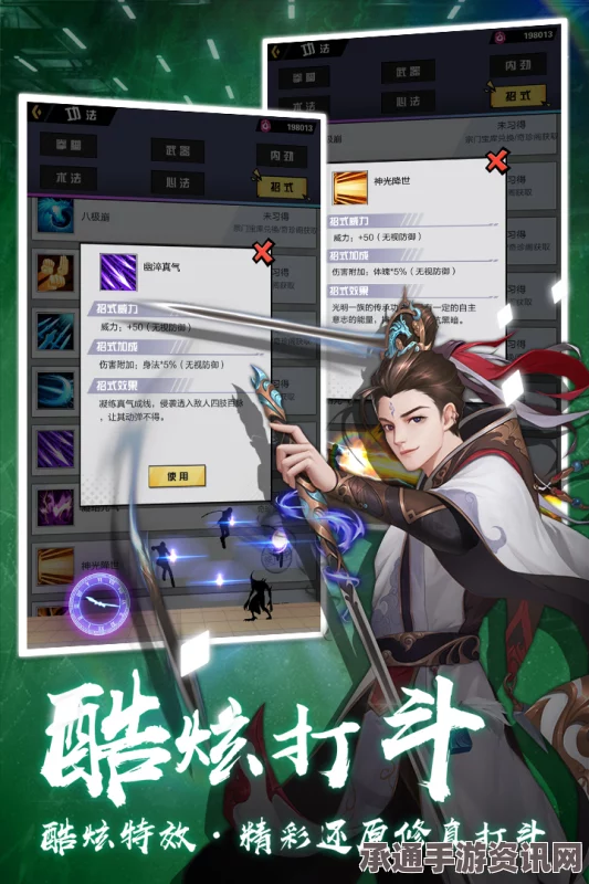 逆水寒手游陨星棋子获取攻略及技巧解析