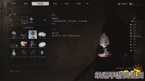 黑神话悟空博山炉攻略大全及技巧解析揭秘