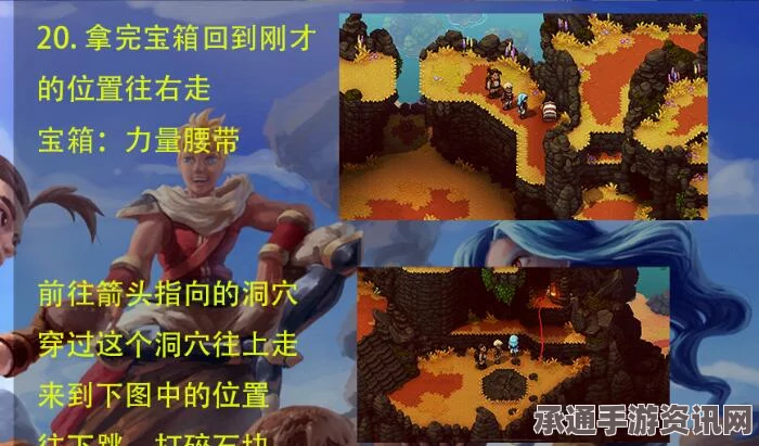 星之海荒野沼泽寻找柿子的方法与技巧详解