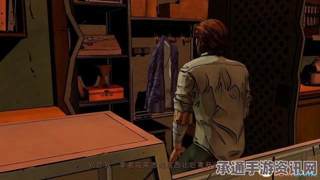 我们身边的狼图文全攻略，全流程剧情攻略详解（全五章）3DM单机游戏秘籍