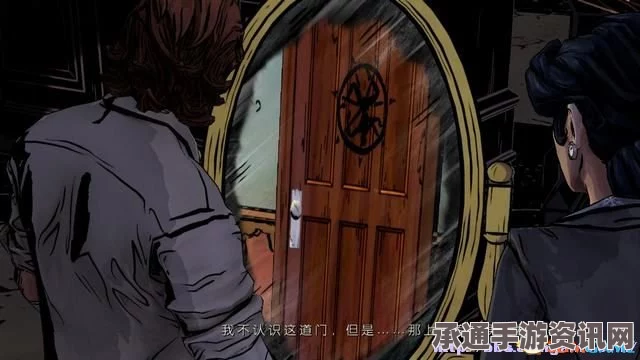 我们身边的狼图文全攻略，全流程剧情攻略详解（全五章）3DM单机游戏秘籍