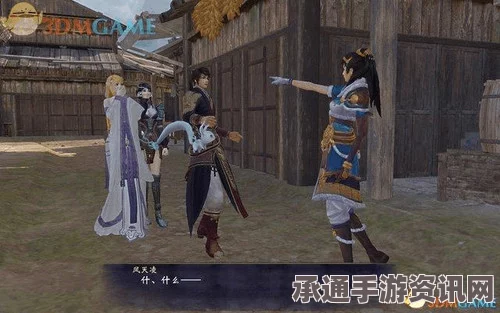 轩辕剑6全攻略，图文详解，宝箱封印之蛋与支线任务一网打尽—技巧方法与问答环节