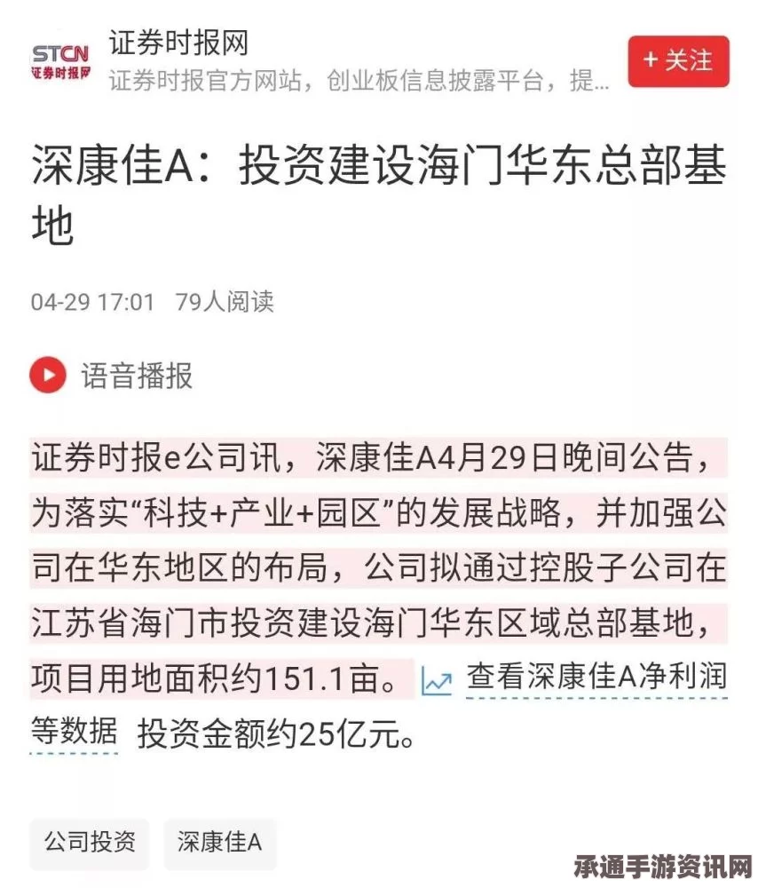 日媒资金前提引发少女像搬迁争议，事件背景解析与应对技巧探讨