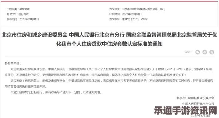 日媒称提供资金前提为搬迁少女像引发争议，日官员否认—事件背景与应对技巧方法解析