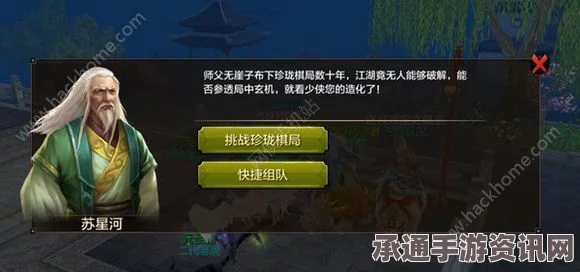 未定事件簿灵羽捕珍活动详解与玩法技巧