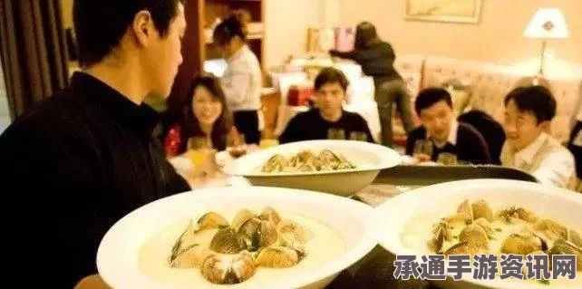 速速上菜，烹饪技巧与等待策略详解