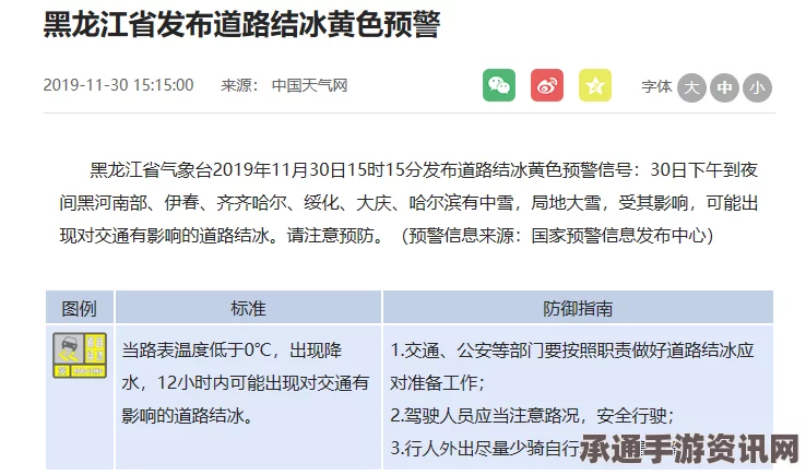 受大雪影响，伊斯坦布尔航班遭遇大规模取消，如何应对与应对技巧