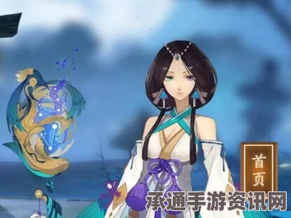 阴阳师，八百比丘尼信物的最佳刷取地点与提高掉落率技巧