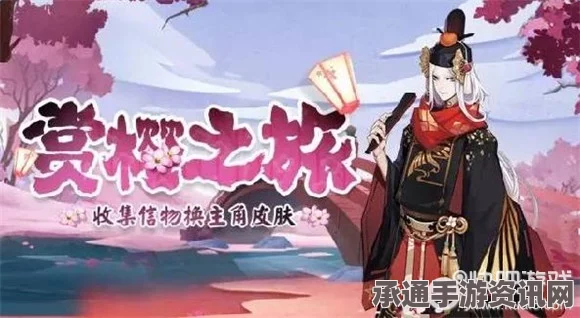 阴阳师，源博雅信物的获取攻略与高效刷怪技巧