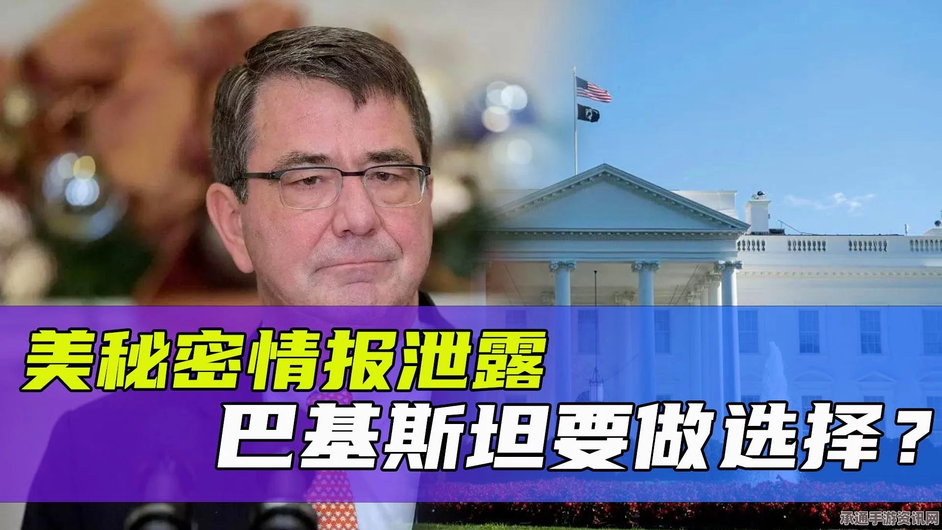 巴基斯坦情报部门运用美人计手段骗取印度军方机密，方法与技巧解析