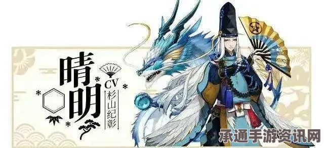 阴阳师晴明信物获取攻略，提高爆率和高效刷取技巧