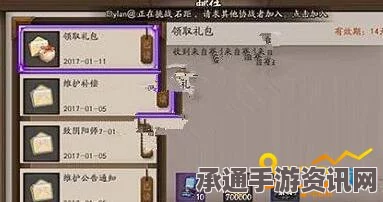 阴阳师晴明信物获取攻略，提升爆率和高效刷取技巧解析