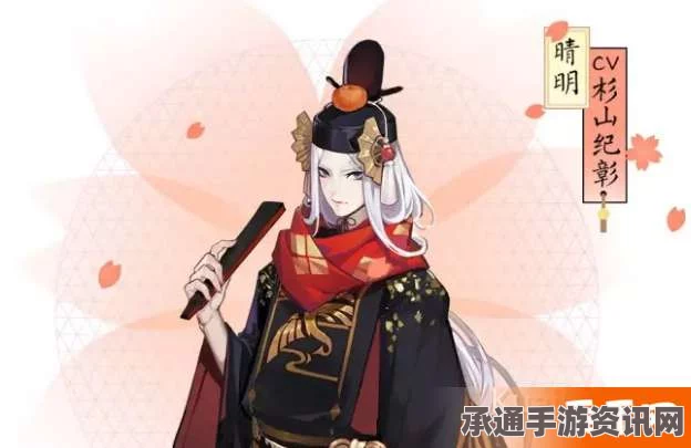 阴阳师晴明信物获取攻略，提高爆率和高效刷取技巧
