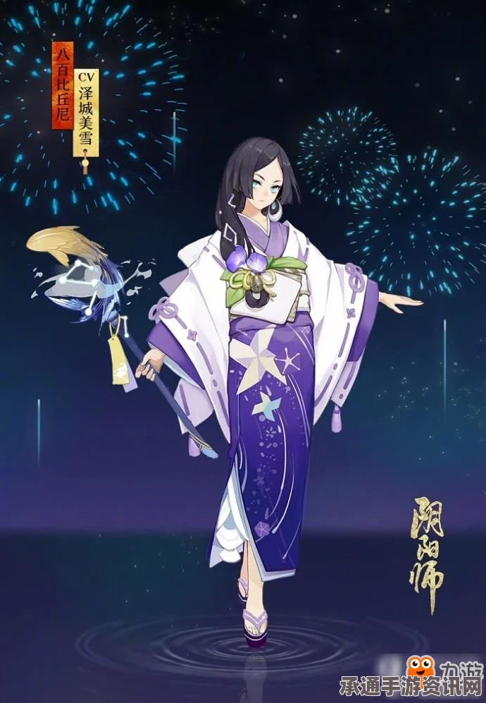 阴阳师手游主角皮肤上线时间详解与主角新皮肤图鉴一览