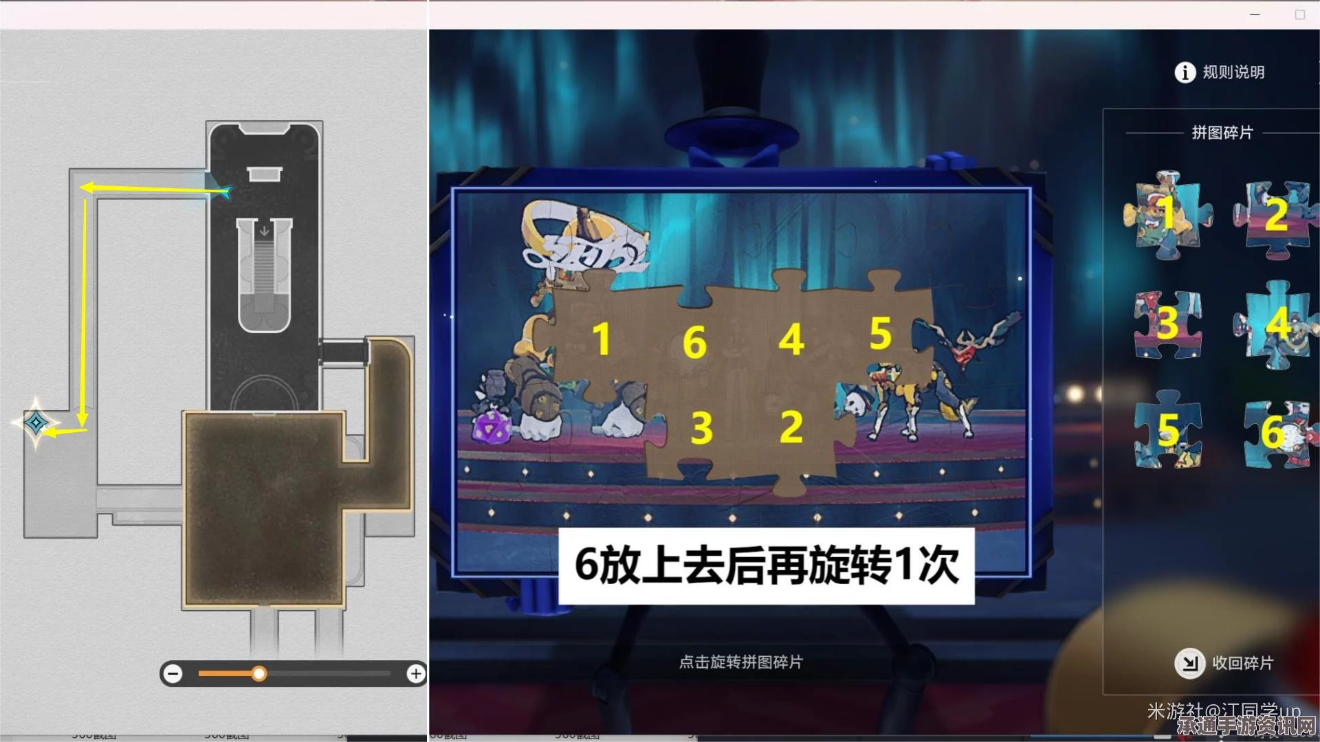 崩坏星穹铁道，忧伤的怪物们其六攻略详解 杯中逸事，技巧大揭秘
