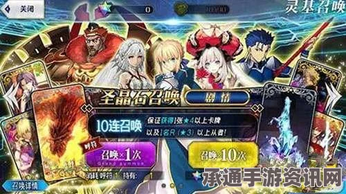 Fate Grand Order白色情人节卡池抽取选择推荐及技巧解析