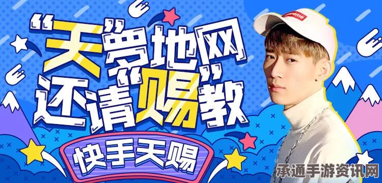 王者荣耀姜子牙大招反向攻略，深度解析技巧与方法