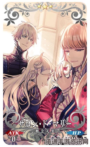 Fate Grand Order白色情人节礼装汇总一览，技巧方法与深度解析
