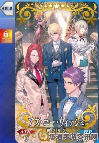 Fate Grand Order白色情人节礼装汇总一览，技巧方法与深度解析