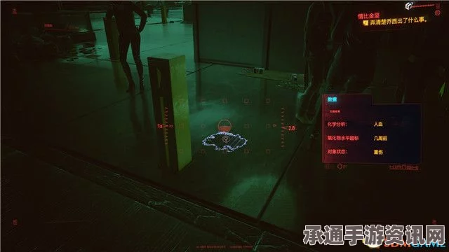 赛博朋克2077图文全剧情流程攻略及全支线任务全收集攻略