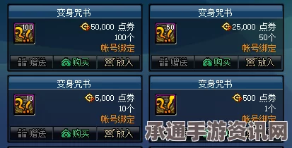 光遇4.8花憩节代币位置详解及寻找技巧