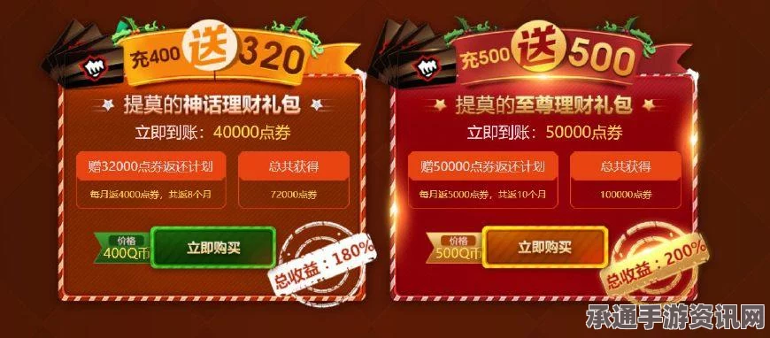 王者荣耀充值未返还问题及解决方法详解