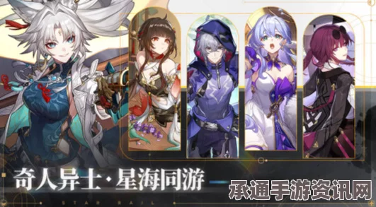 崩坏星穹铁道，忧伤的怪物们其五攻略详解 杯中逸事之探索技巧与策略问答
