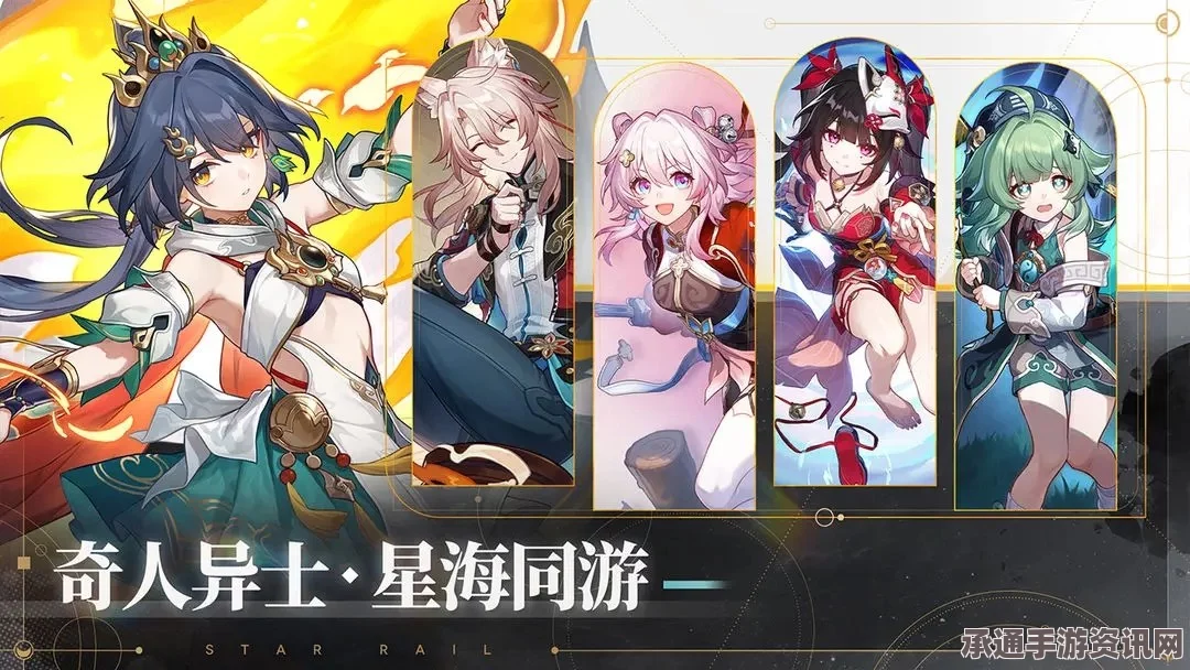 云星穹铁道怎么进入？云星穹铁道进入游戏方法全面介绍