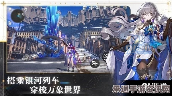云星穹铁道怎么进入？云星穹铁道进入游戏方法全面介绍