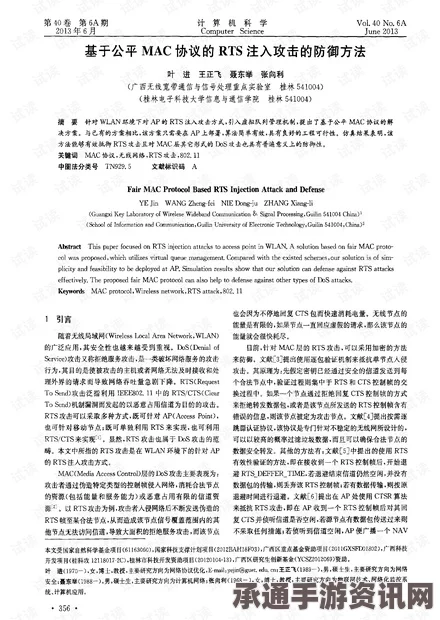 乌俄德法四方电话会谈，评估协议落实的技巧与方法