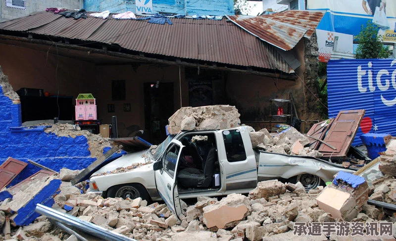 危地马拉南部发生地震，了解地震及应对技巧