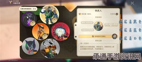 崩坏星穹铁道，怪物攻略详解与杯中逸事探索技巧指南