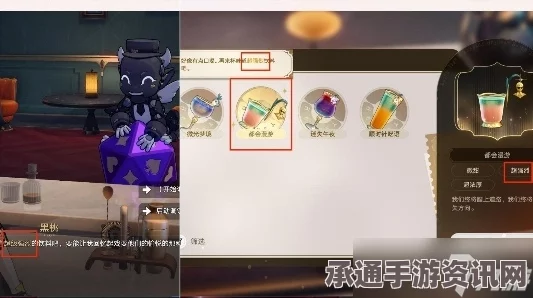 崩坏星穹铁道，忧伤的怪物们其三攻略详解 杯中逸事之探索技巧与指南