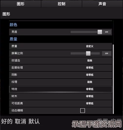 绝地求生大逃杀画面优化指南，提升流畅度，解决卡顿问题