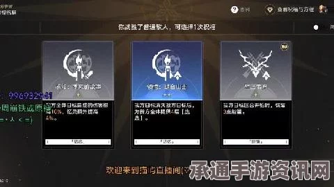 崩坏星穹铁道，忧伤的怪物们其二攻略详解 杯中逸事之技巧分享