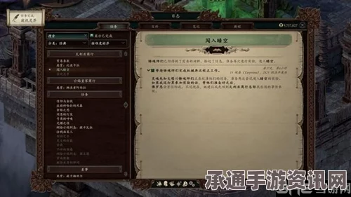 龙之信条2贝伦最后一课支线攻略，解锁任务技巧与心得分享全解析