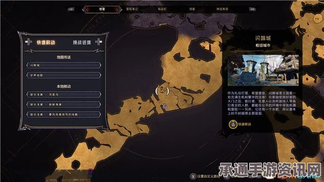 龙之信条2，贝伦的最后一课支线任务攻略大全—解锁支线任务技巧与心得分享
